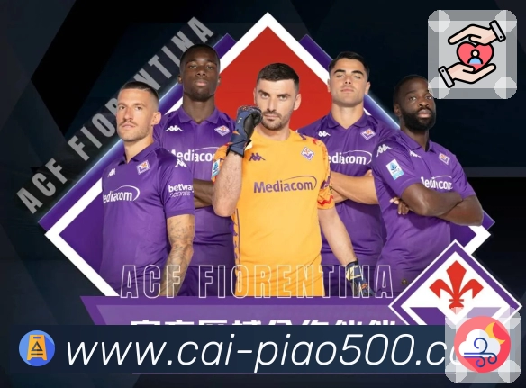 500彩票网官方赛事覆盖与内容组织能力