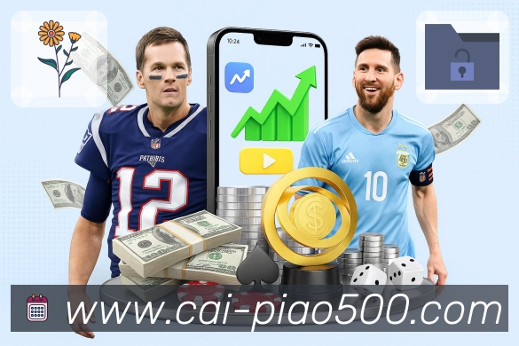 500彩票网官方APP 体育赛事宣传图